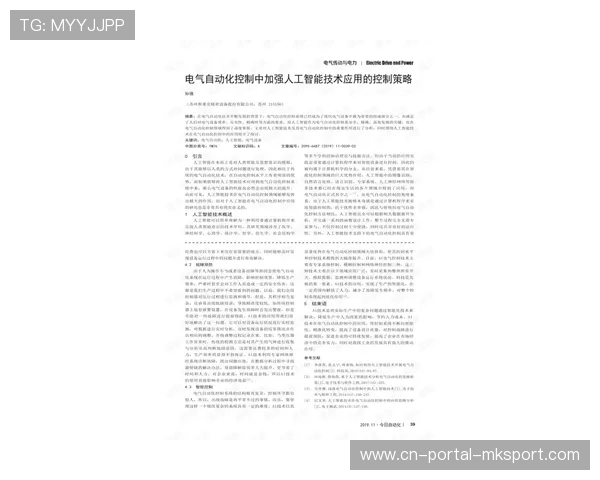 智能合同应用于版权管理，交易自动化程度提高